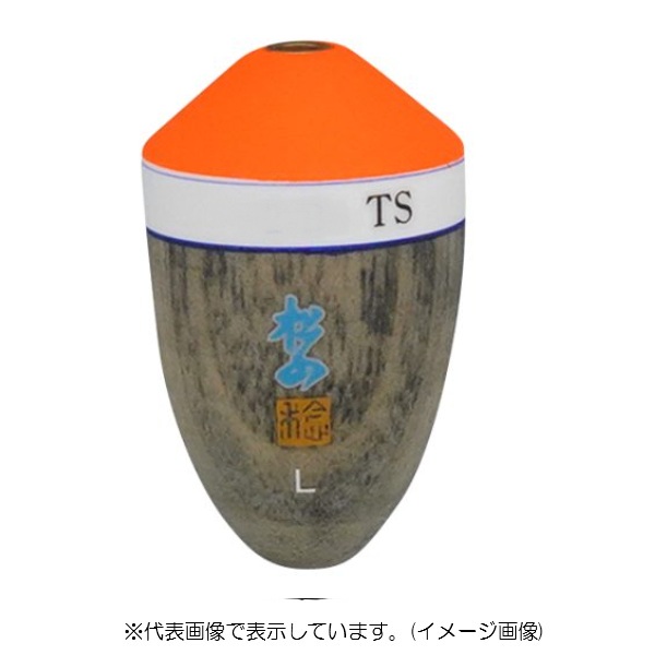 サンライン ウキ 松田ウキ 松山TS(タングステン) L 朱 2‐BB