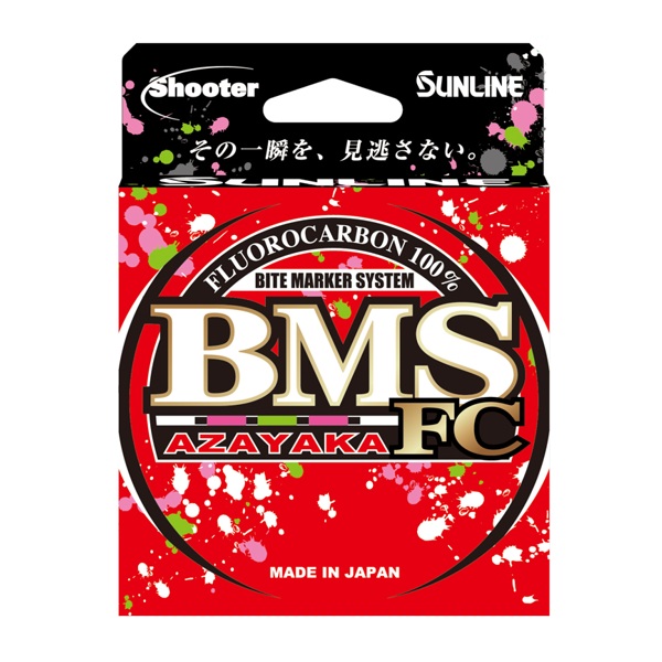 サンライン 伝達ルート 鉄砲打ち BMS アザヤカ FC 320m 16重量ポンド