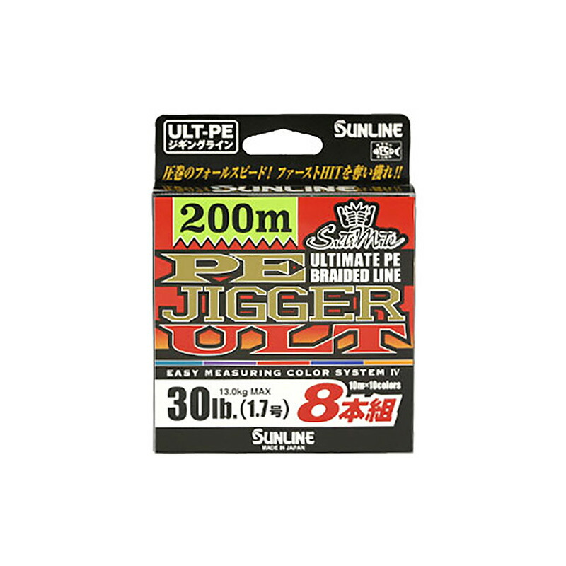 サンライン PE ジガー ULT 8本組 600m 1号