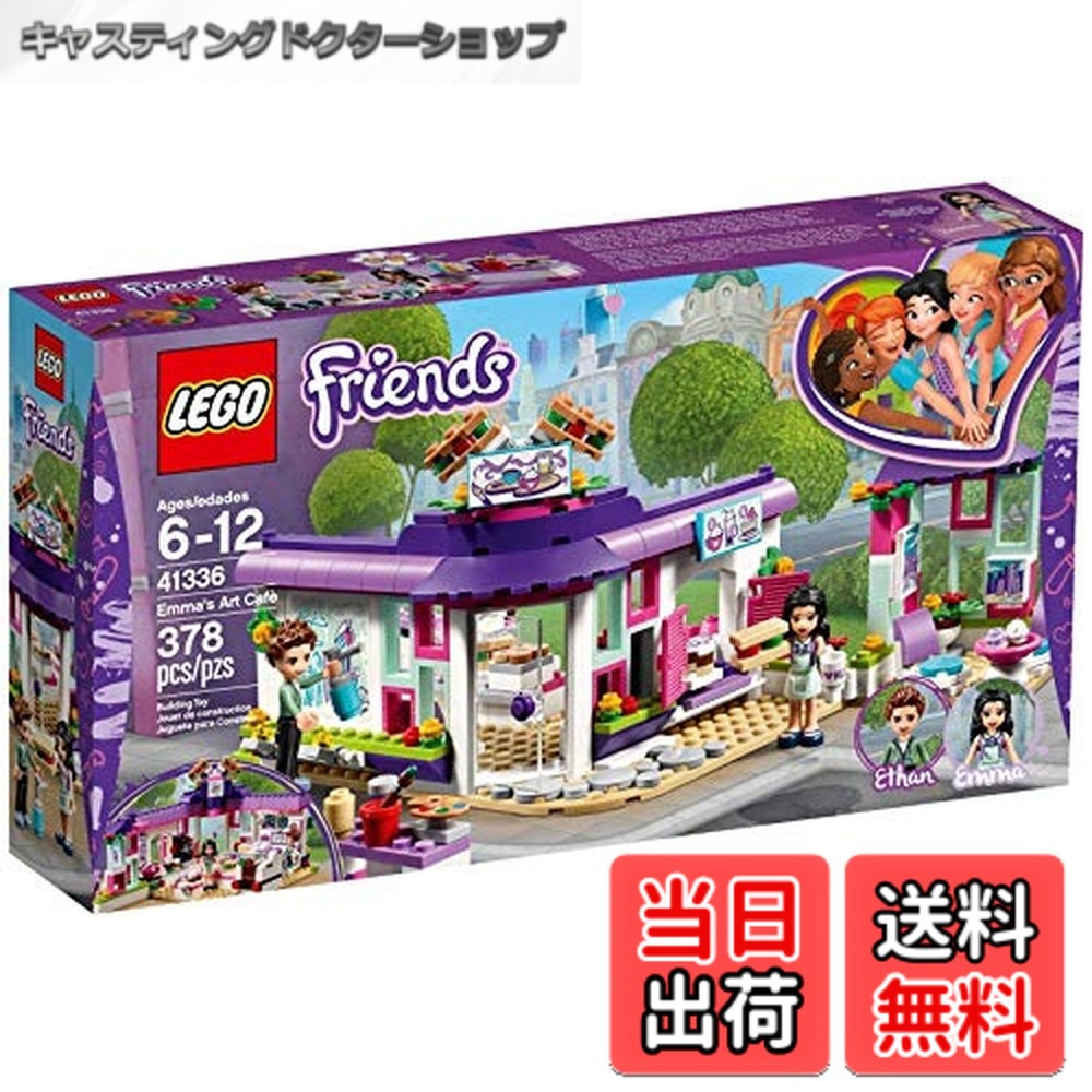 【貨物輸送無料】レゴ(LEGO) フレンズ ハートレイクの愛くるしい工芸喫茶店 41336