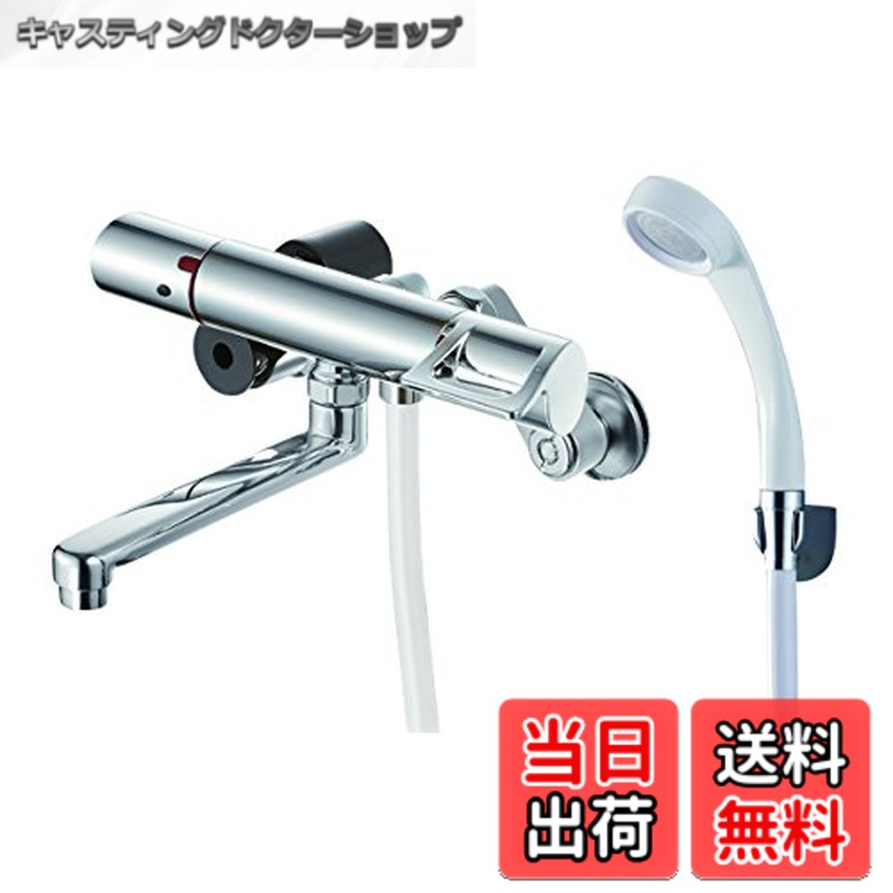 【貨物輸送無料】SANEI(サンエイ) 風呂場用 サーモシャワ雑ぜ合わせる栓 節水シャワ 清清しい流水 導管1.6m SK1814S2-13