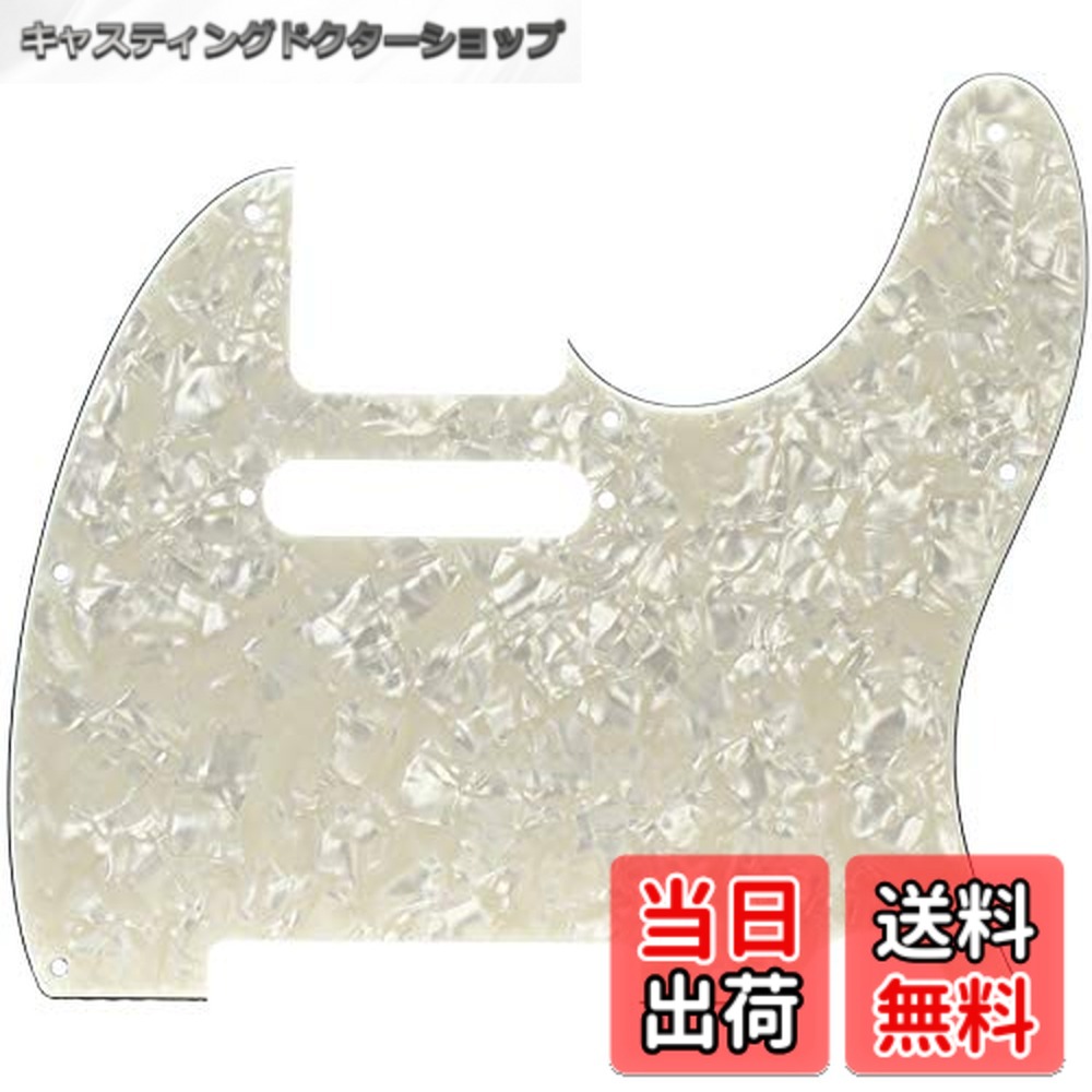 【送料無料】Fender ピックガード8-HOLE MOUNT MULTI-PLY TELECASTER PICKGUARD