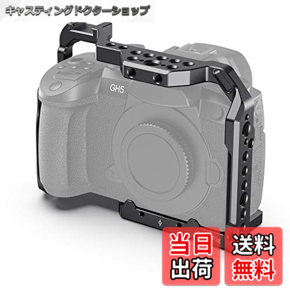 【送料無料】SMALLRIG Lumix GH5/GH5S専用ケージ 拡張カメラケージ-CCP2646
