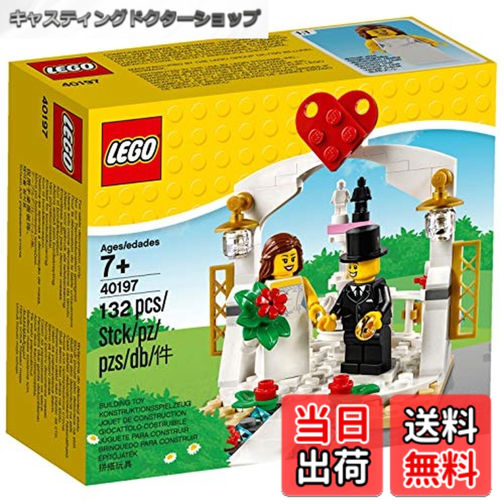 【貨物輸送無料】レゴ 華燭の典の差し上げ物書き割り 2018 (40197) 132天下太平書き割り