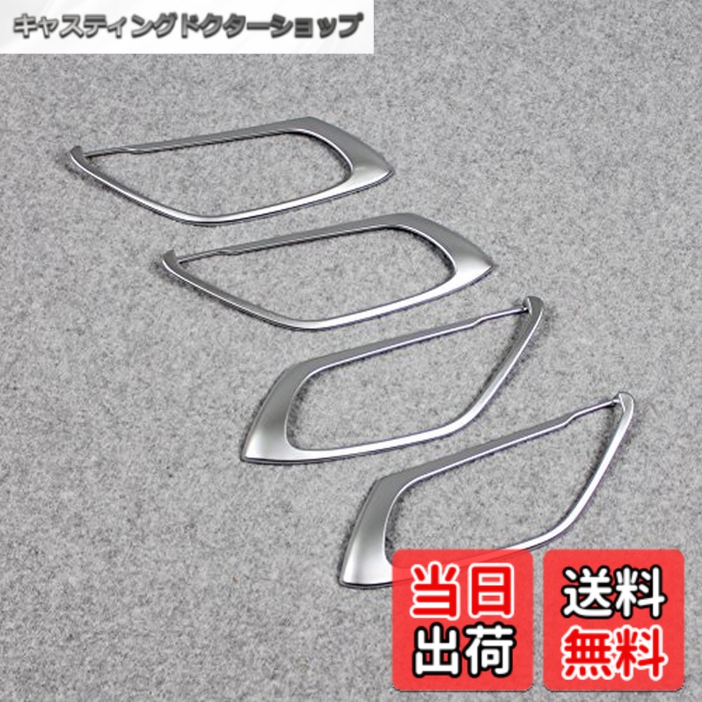 【送料無料】RUIQ マツダ 新型 CX-8 KG系 専用 内装 艶消しニッケルメッキ フロント リア インナー ドアハンドル ガーニッシュ MAZDA CX8 専用 設計