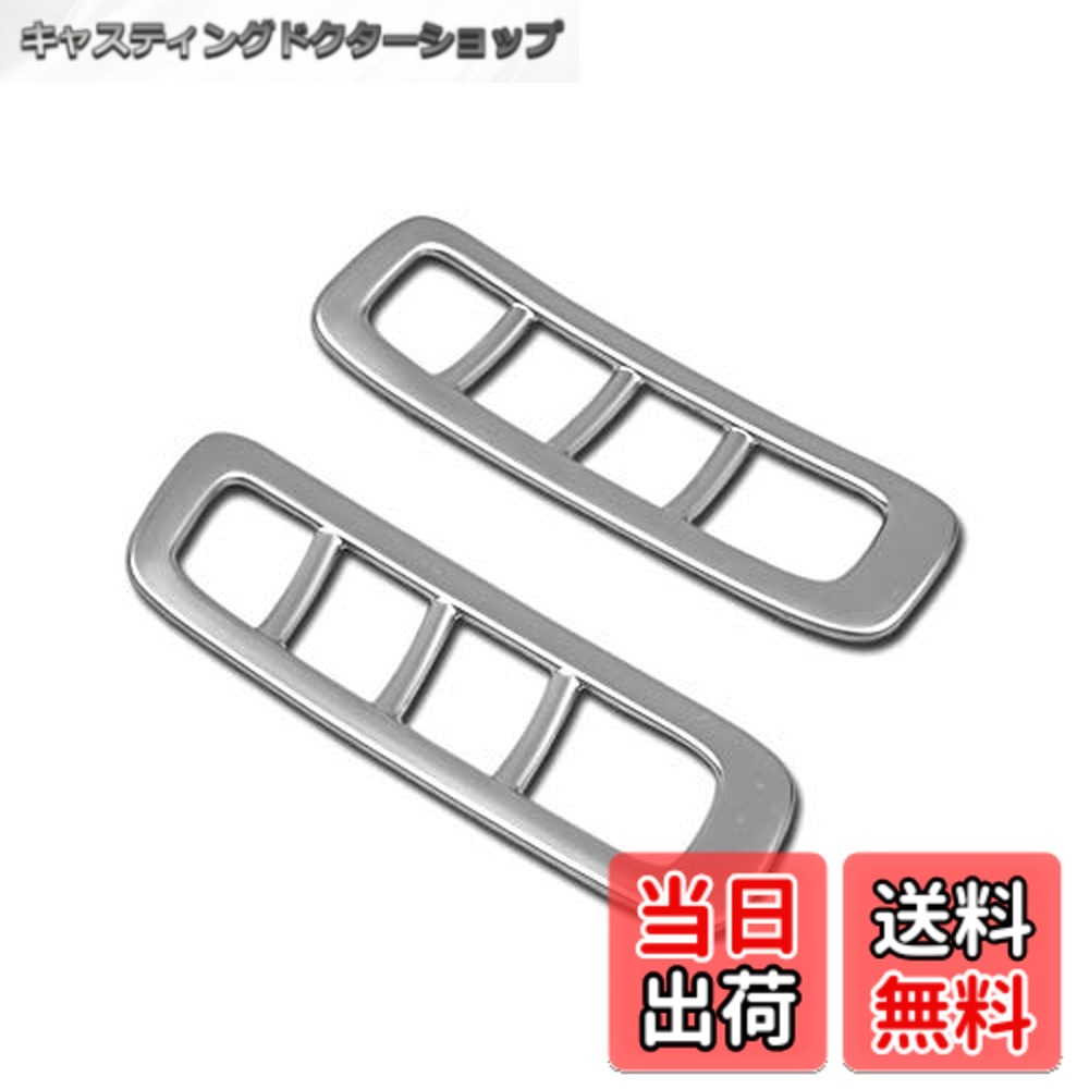 【送料無料】RUIQ マツダ 新型 CX-8 KG系 専用 内装 エアコン リング ガーニッシュ 吹き出し口 パネル(前側)