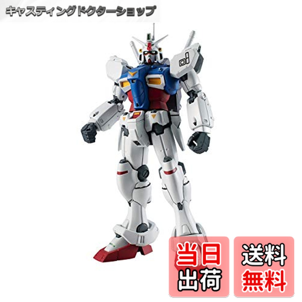 【送料無料】TAMASHII NATIONSスピリッツ ROBOT魂 機動戦士ガンダム0083 [SIDE MS] RX-78GP01 ガンダム試作1号機 ver. A.N.I.M.E. 約125mm ABS&PVC製 塗装済み可動フィギュア画像