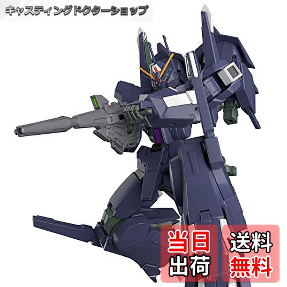 【送料無料】HGUC 機動戦士ガンダムNT シルヴァ・バレト・サプレッサー 1/144スケール 色分け済みプラモデル画像
