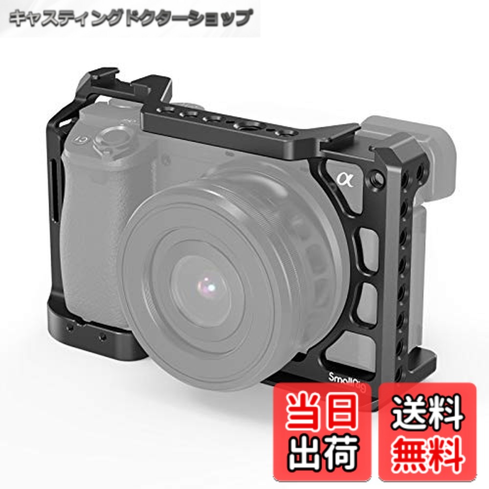 【送料無料】SMALLRIG A6300/A6400/A6500専用ケージ -CCS2310B