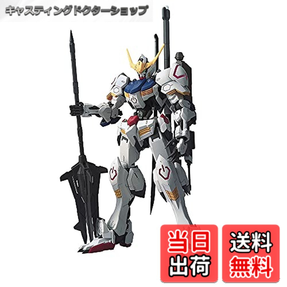 【貨物輸送無料】BANDAI SPIRITS(バンダイ 強い酒) MG 工作下士官兵火器防波堤 鉄血のオルフェンズ ガンダムバルバトス 1/100規模 カテゴリー化済みプラモデル