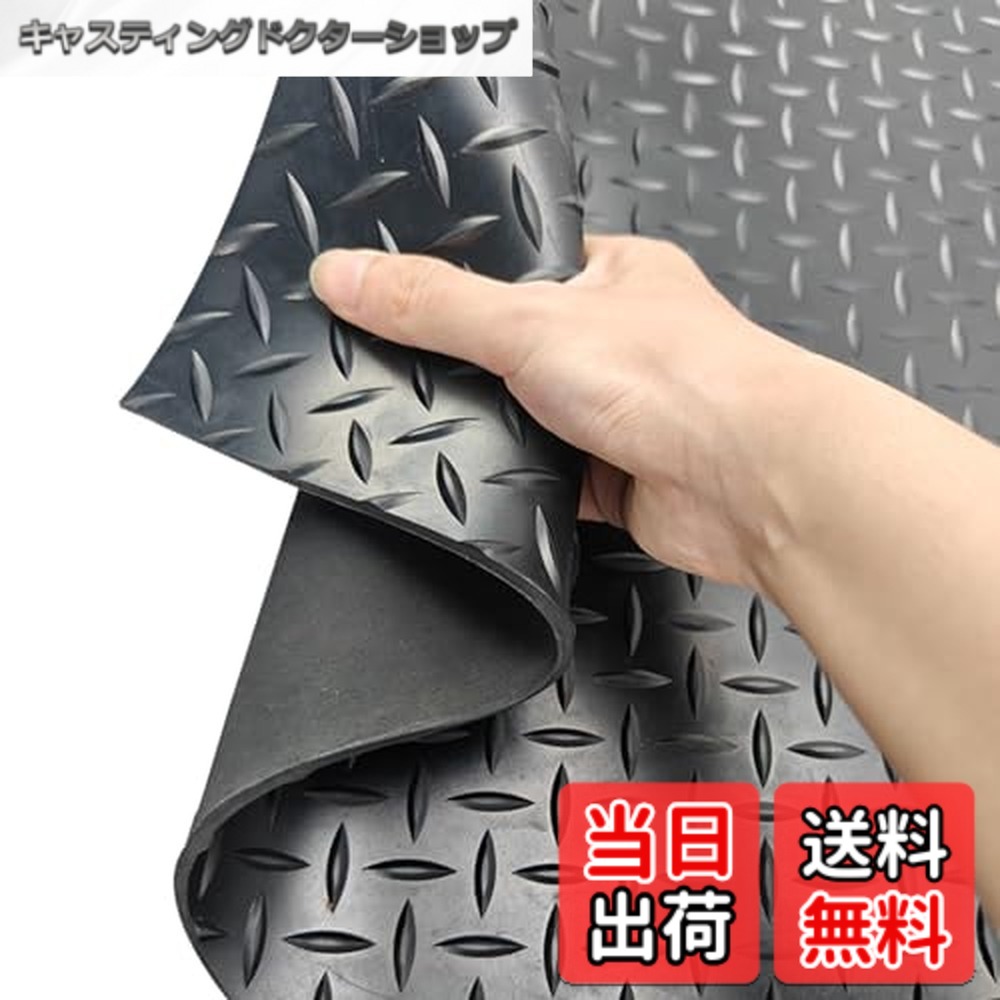 【貨物輸送無料】uyoyous 車宿り引っ敷き 自動二輪車車宿り引っ敷き 長さ5 m 幅1m 自動二輪車用敷き天然ゴム引っ敷き 検査と修理用引っ敷き 床面保護すること 部分品保護すること 手道具落っこちる打つ手 底冷え打つ手 床面からの湿り気打つ手 縞板飾りつけ 天然ゴム腰かけ