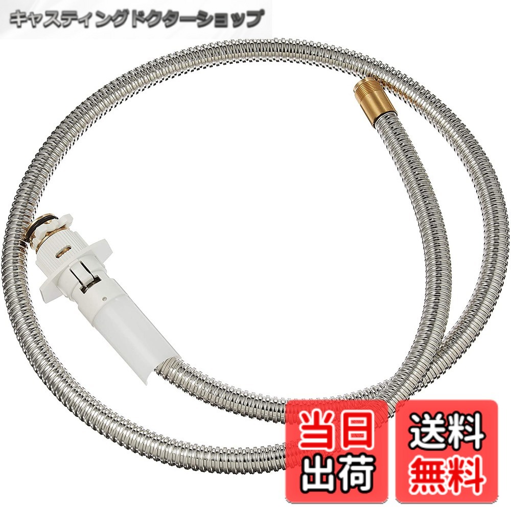 【貨物輸送無料】パナソニック Panasonic シャワー導管 長さ1200 CQ853B03K1【CQ853B03KZZ家督相続品】