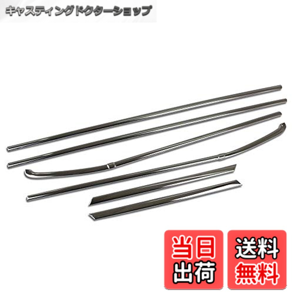 【送料無料】RUIQ トヨタ 新型 ライズ 200系 専用 外装 ステンレス フルセット ウィンドウフレームトリム ピラー Toyota RAIZE 専用設計