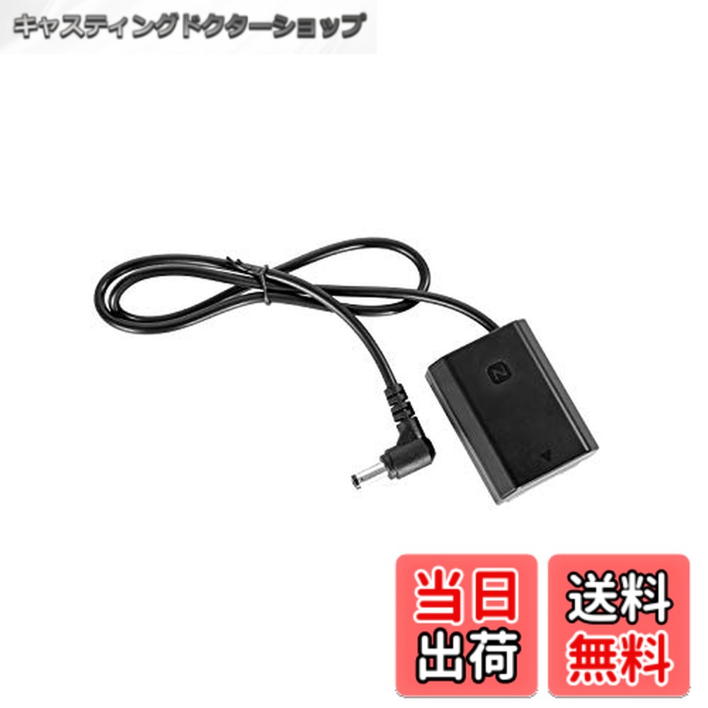【送料無料】SmallRig NP-FZ100規格ダミーバッテリー DC5521規格端子付き給電ケーブル 2922B