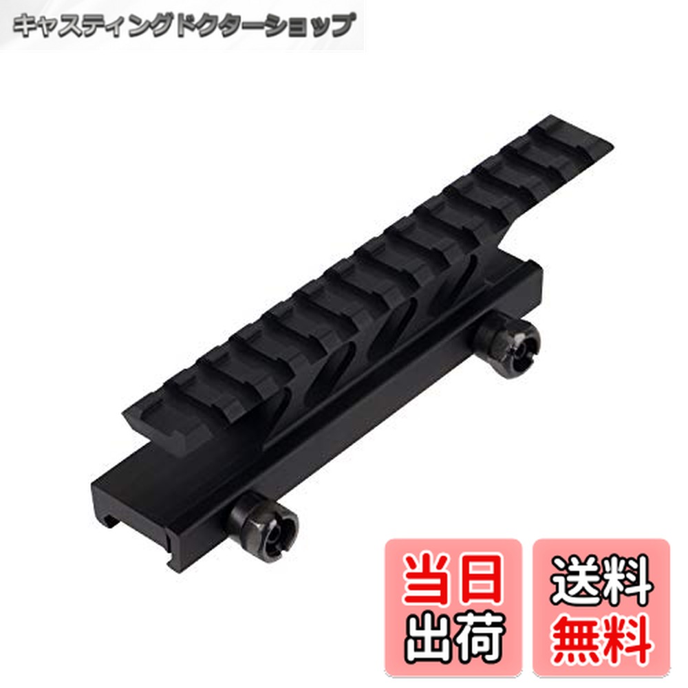 楽天市場】ライラクス製P90タクティカルマウントベース新品 : CQB