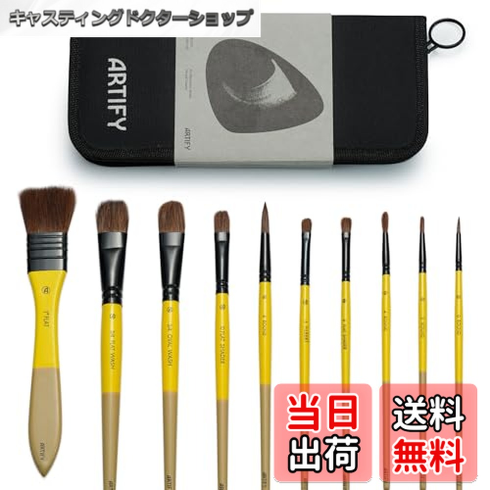 楽天市場】絵筆 10本 セット 水彩 油彩 油絵 アクリル ガッシュ絵に