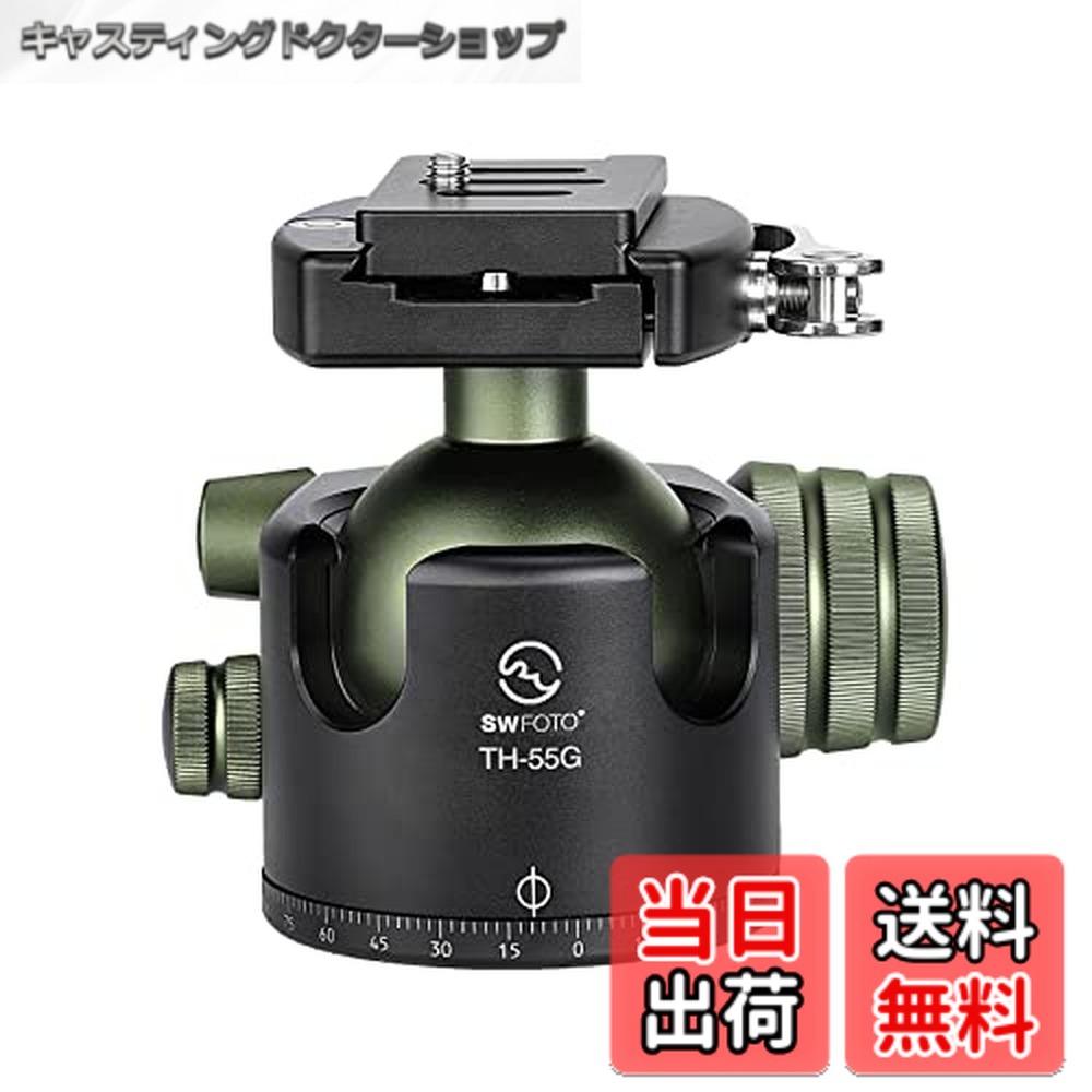 【送料無料】SWFOTO 55mm大型自由雲台レバー アルカスイス互換 耐荷重35 kgアーミーグリーン 17,370円