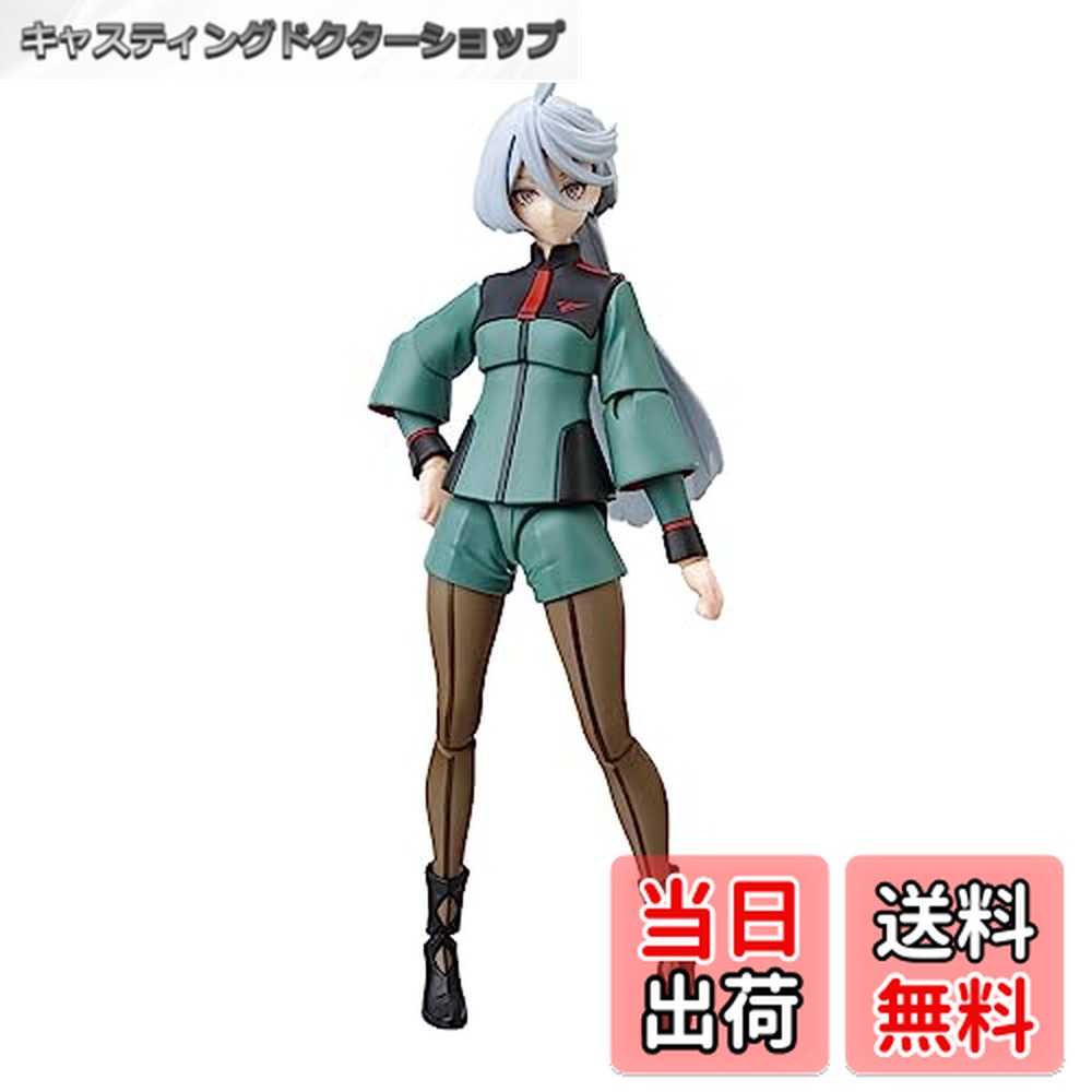 【送料無料】BANDAI SPIRITS(バンダイ スピリッツ)フィギュアライズスタンダード 機動戦士ガンダム 水星の魔女 ミオリネ・レンブラン 色分け済みプラモデル画像