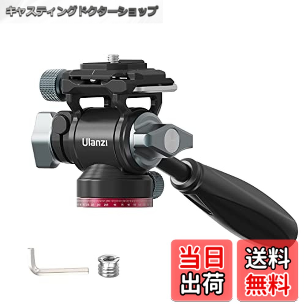【送料無料】Ulanzi フルード ビデオ雲台 自由雲台 2WAY 小型カメラ雲台 1/4\"と3/8\"ネジ付き 360°回転可能 耐荷重10キロ アルミニウム合金 取り外し可能なハンドル付き ビデオカメラ撮影に対応 U-190