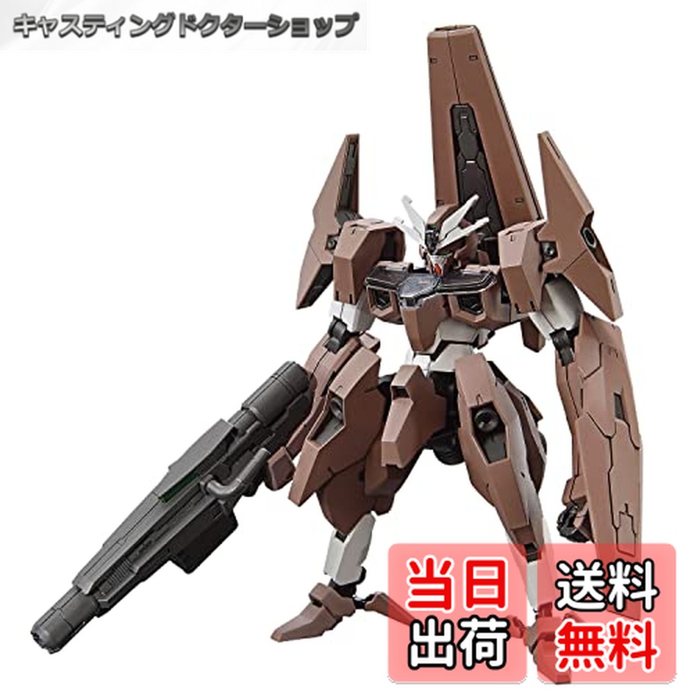 【送料無料】BANDAI SPIRITS(バンダイ スピリッツ) HG 機動戦士ガンダム 水星の魔女 ガンダムルブリスソーン 1/144スケール 色分け済みプラモデル画像