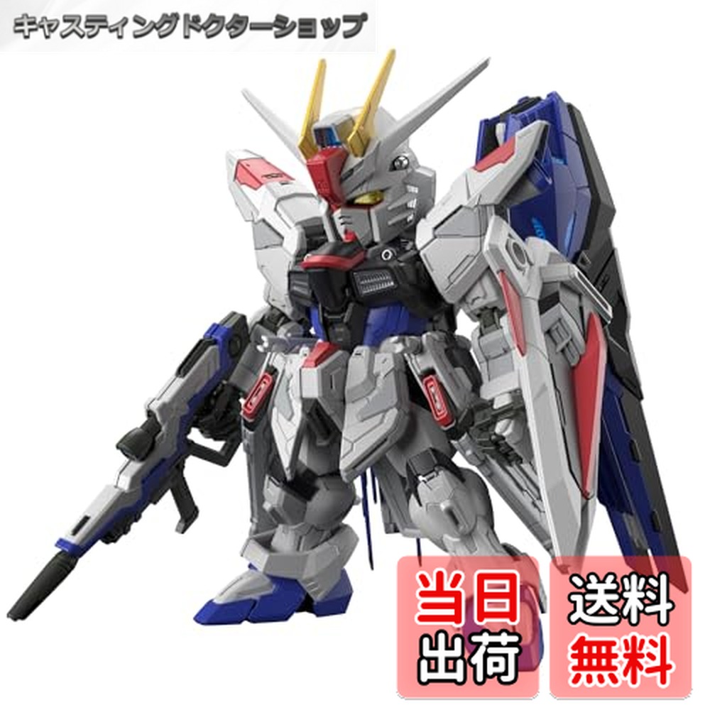 MGSDガンプラセット 楽天市場】【送料無料】BANDAI SPIRITS(バンダイ スピリッツ) MGSD