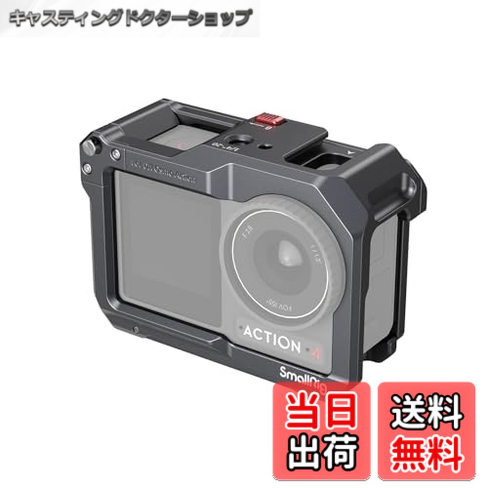【送料無料】SMALLRIG DJI 用アクション5 Pro/3/4 対応可能 カメラケージ DJI用マイク対応保護ケージ Osmo アクション3/4用 Action 5 Pro用 保護フレーム 4119C