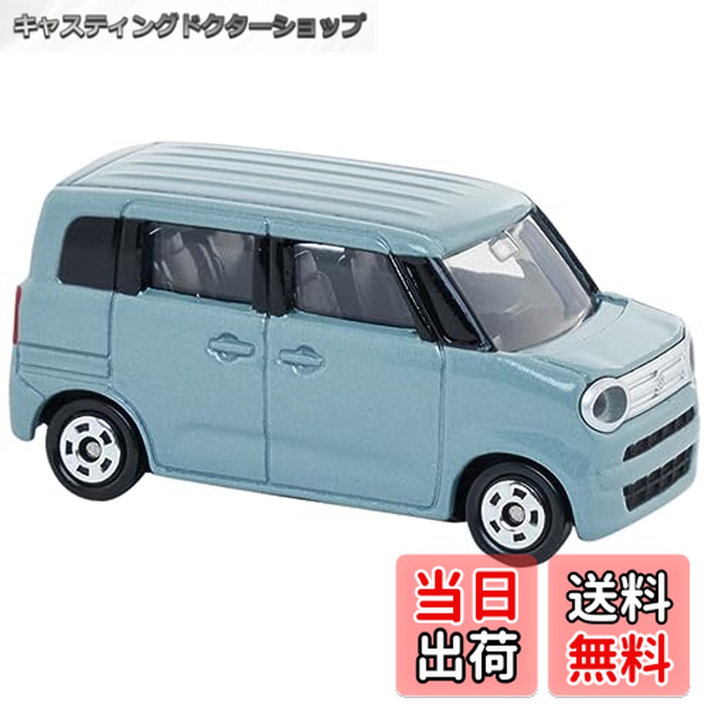 楽天市場】どうぶつ店長のワゴンショップ どうぶつ店長シリーズ