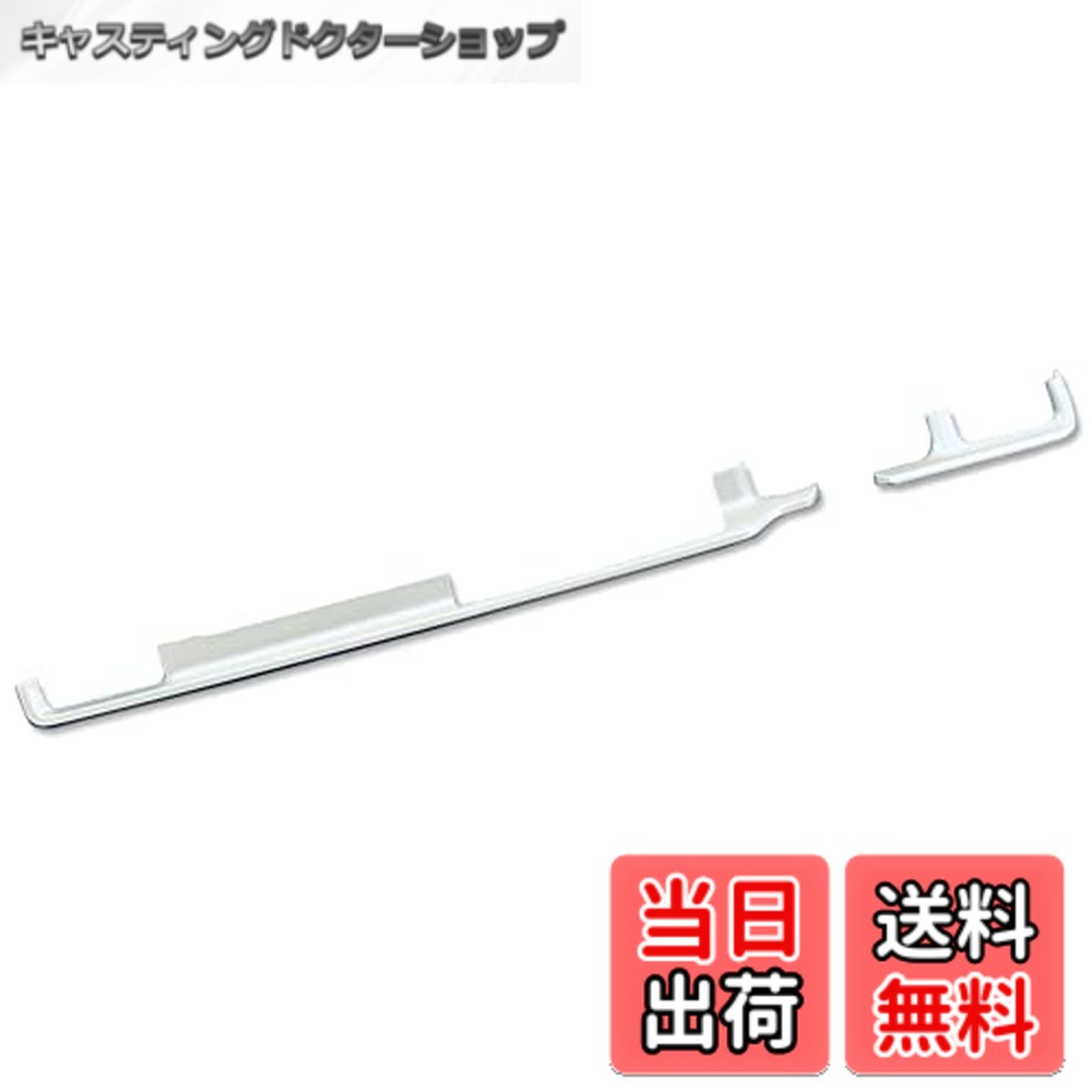 【送料無料】RUIQ ホンダ 新型 ステップワゴン RP系 専用 内装 センターコンソール カバー リム ガーニッシュHonda STEPWGN 専用設計