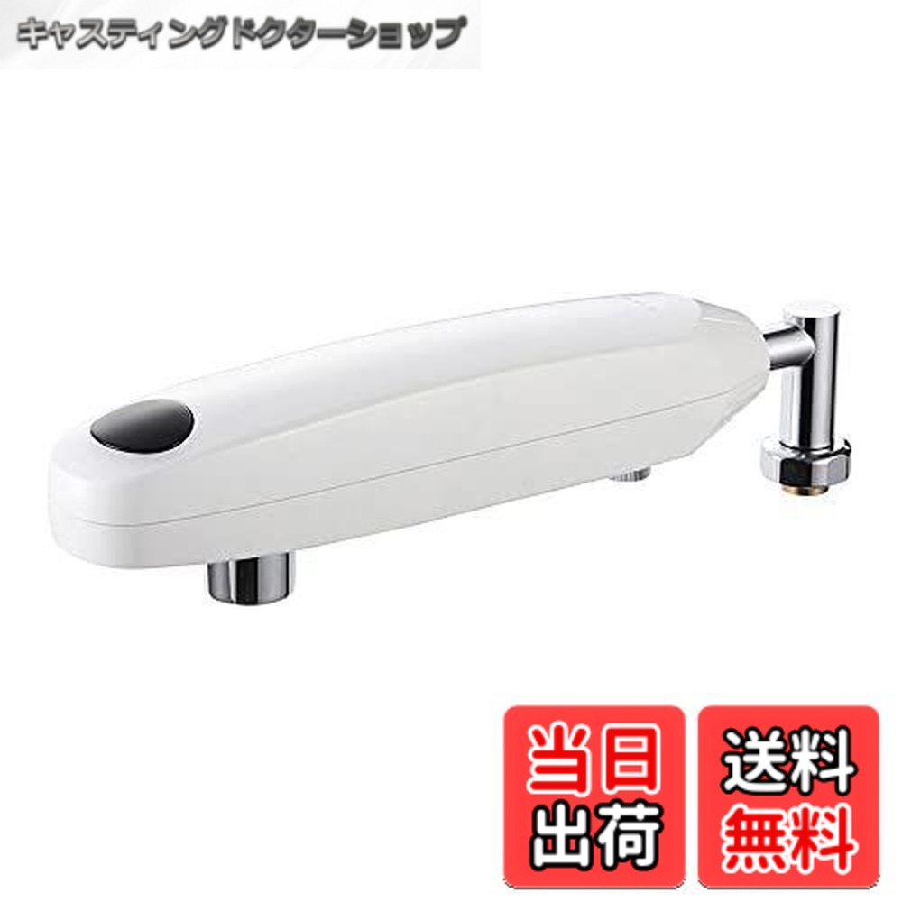 【貨物輸送無料】SANEI 自動小銃水栓配管