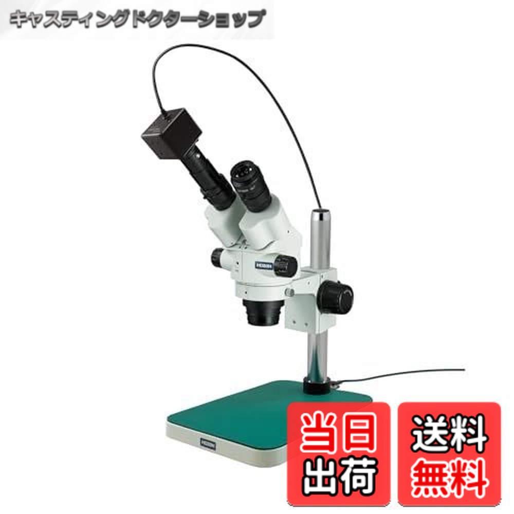 【貨物輸送無料】L-461 L-KIT USBカメラ付(300万画素)-USBカメラ無-USBカメラ付(500万画素)