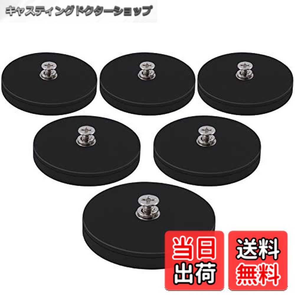 【貨物輸送無料】丸型 磁石 基礎 ネオジム羅針盤