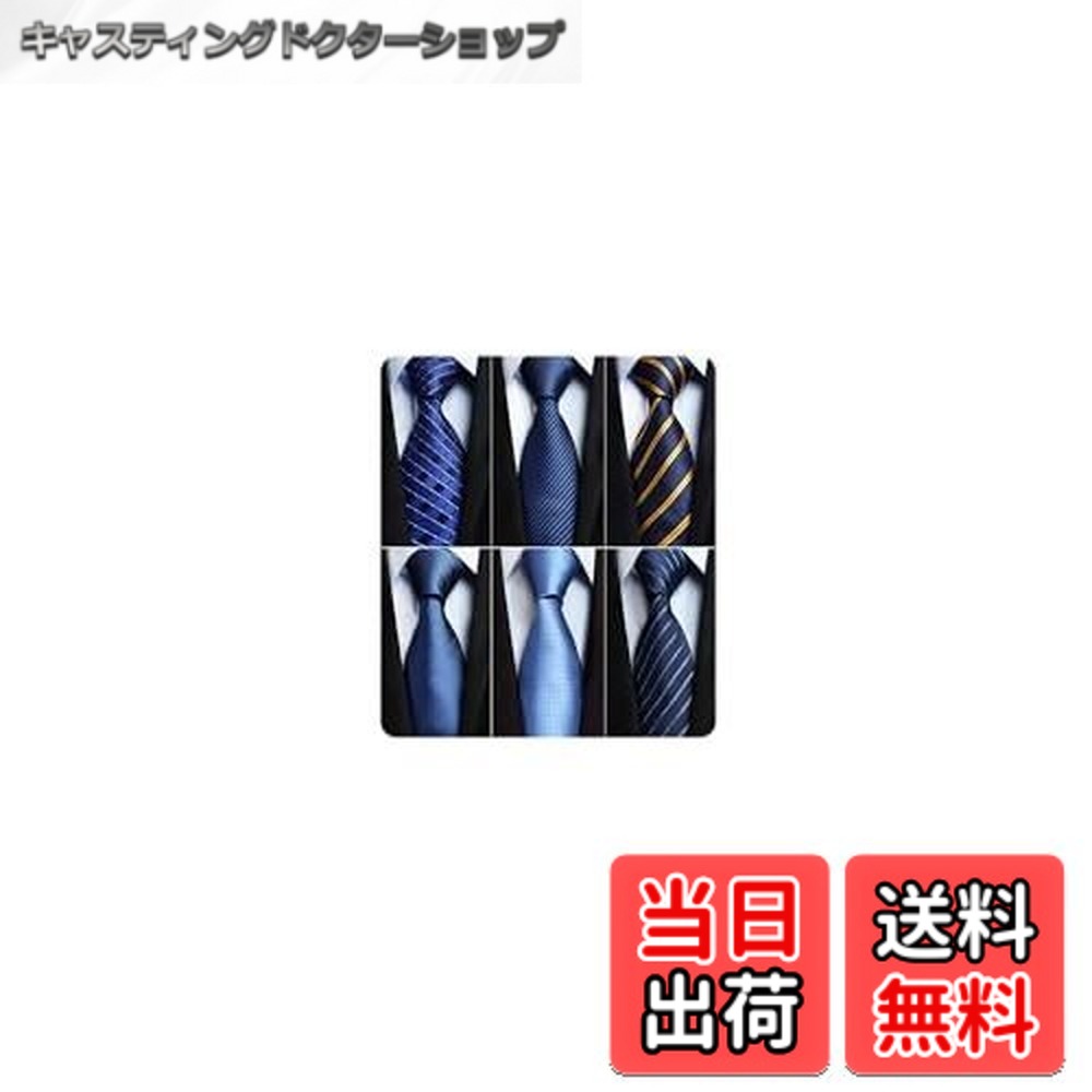 【送料無料】[Enlision] T6-01 ビジネスネクタイ６本セット ノーアイロン イージーケア 厚み チーフ贈り チェック/ストライプ/ドット 幅8.5cm 全長150cm