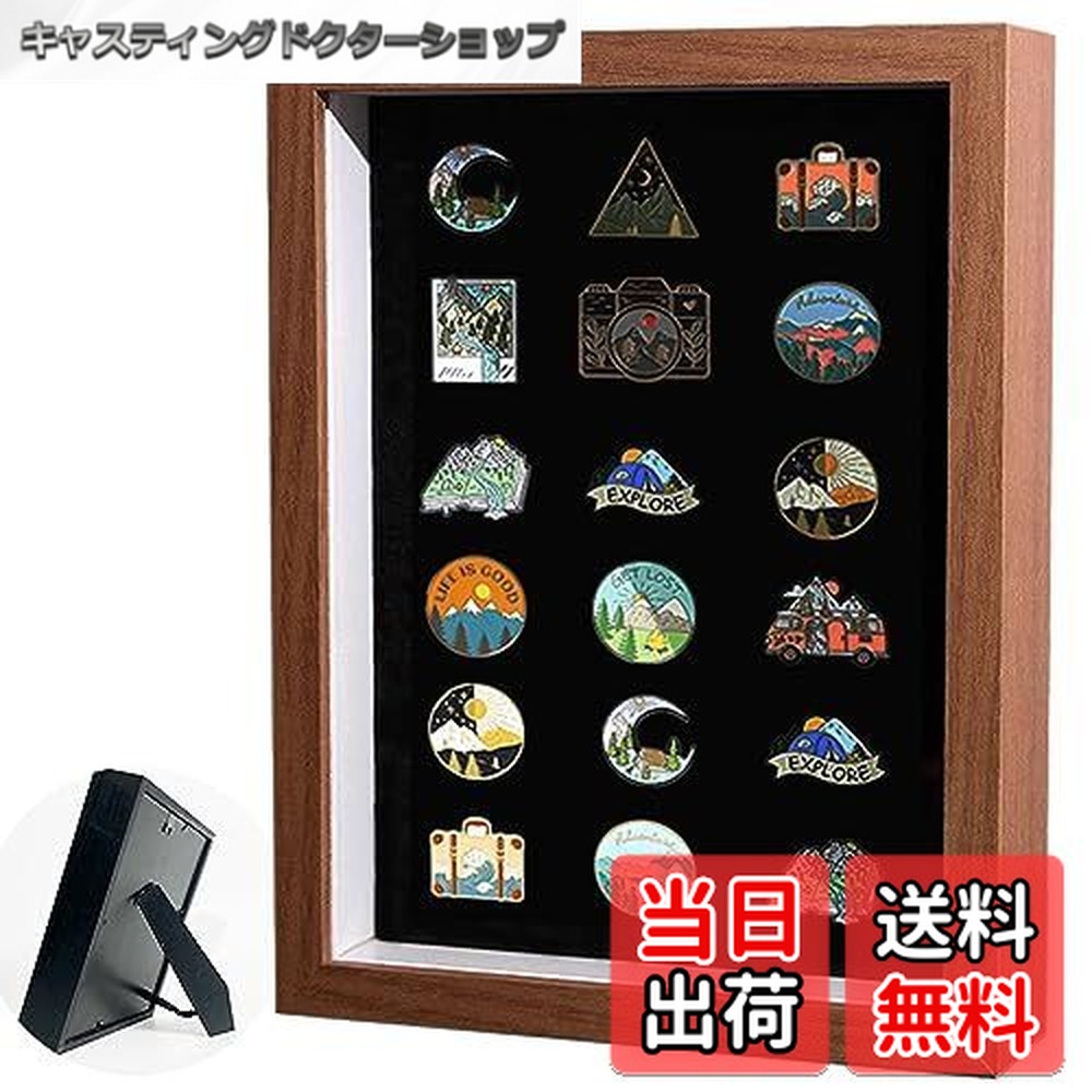 ピンバッジコレクション 20個以上 黒フレーム付き 楽天市場】【送料無料】Umora ピンバッジ用 収納 フレーム ブローチ