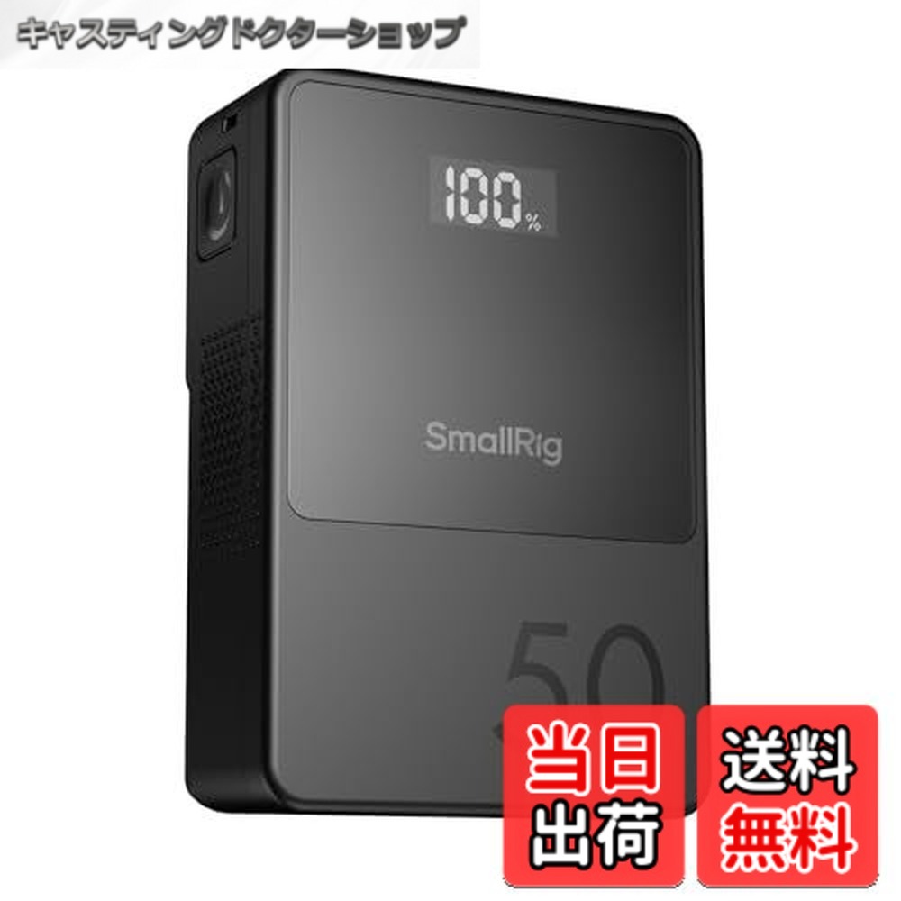 【貨物輸送無料】SmallRigミニ Vマウント乾電池