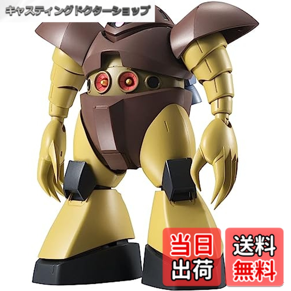 【送料無料】TAMASHII NATIONS ROBOT魂 機動戦士ガンダム [SIDE MS] MSM-03 ゴッグ ver. A.N.I.M.E. 約125mm ABS&PVC製 塗装済み可動フィギュア