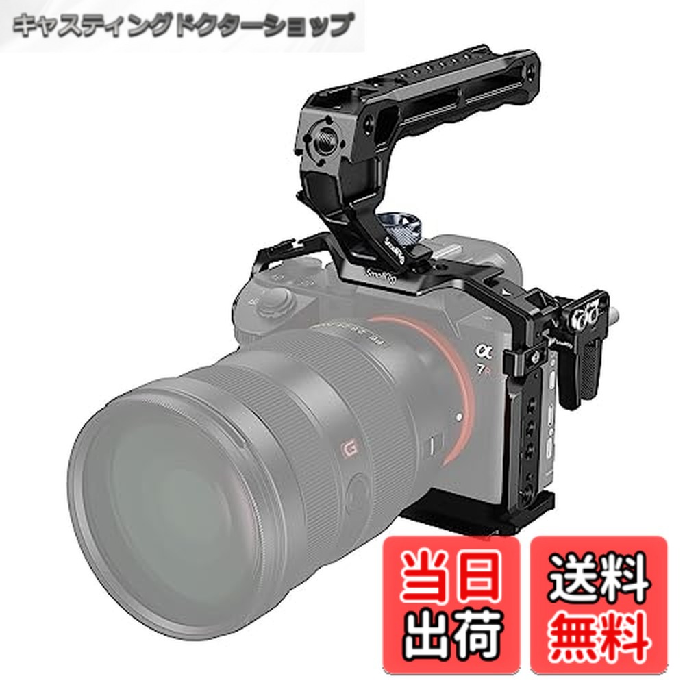 【送料無料】SmallRig Alpha 7 III/Alpha 7R III用ケージキット Sony対応 4198