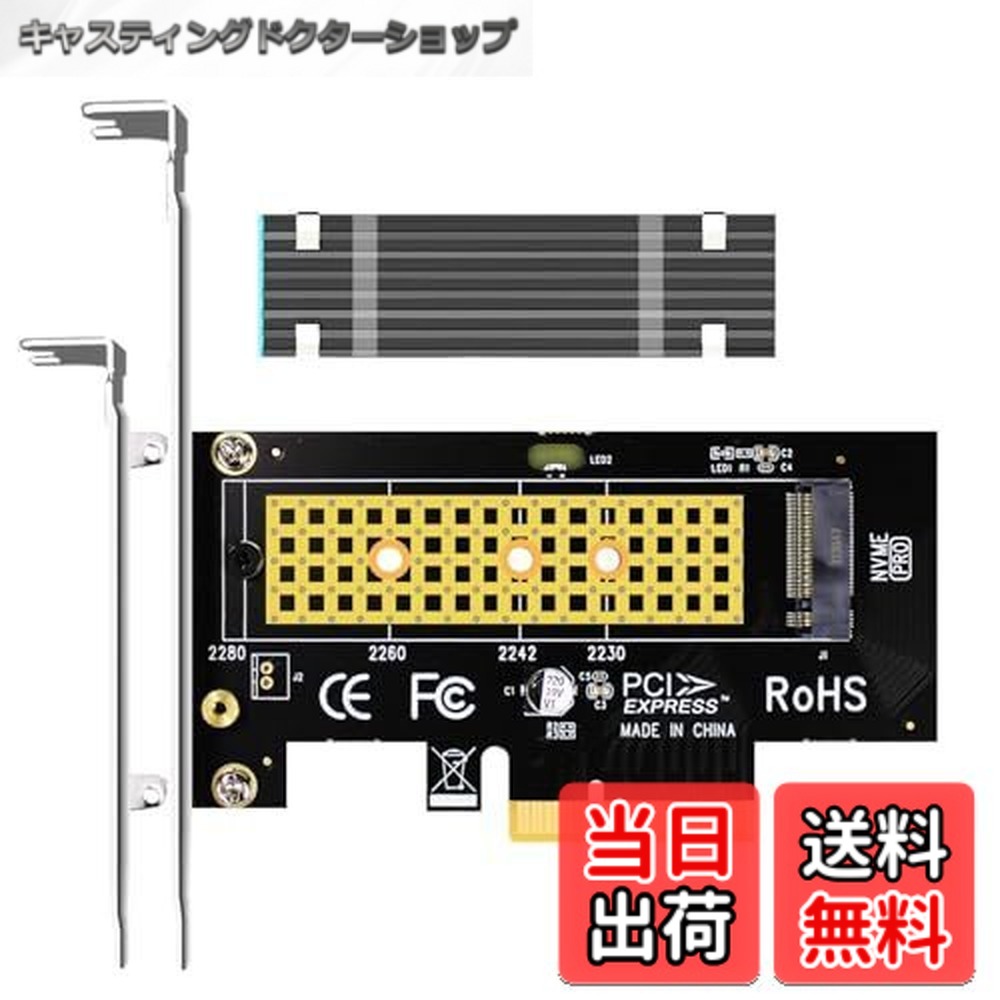 楽天市場】【送料無料】GLOTRENDS PA20 2ポート M.2 NVMe - PCIe 3.0