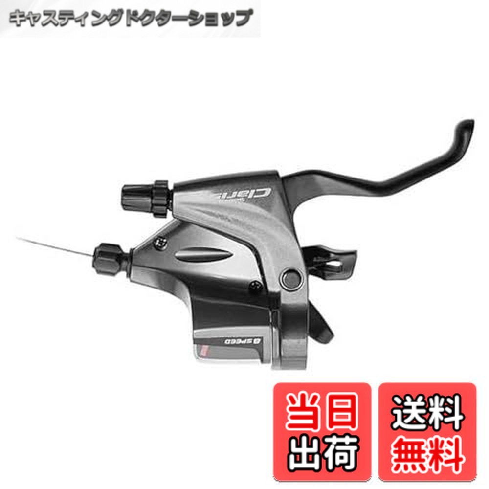 楽天市場】SHIMANO シマノ CLARIS デュアルコントロールレバー ST