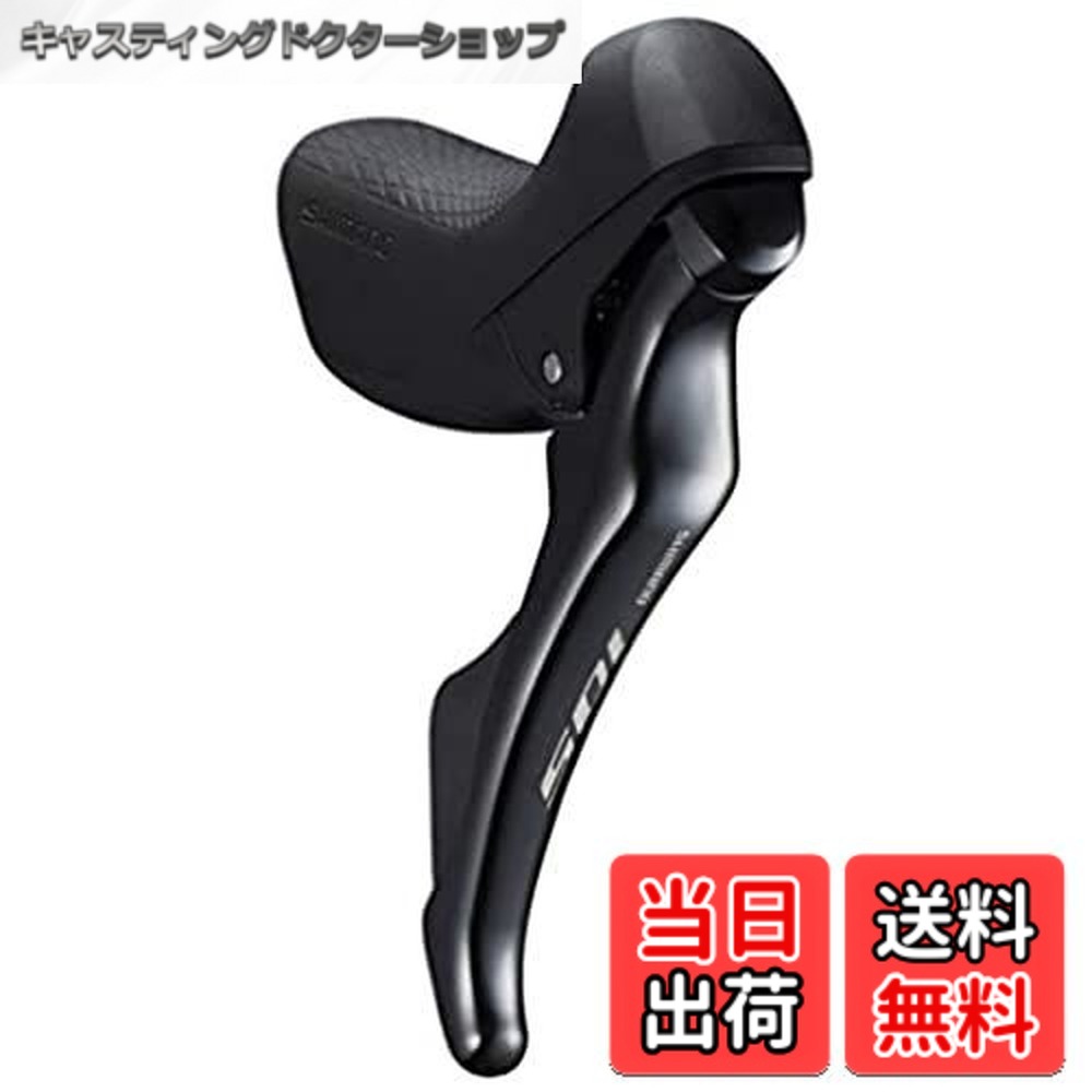 【貨物輸送無料】シマノ(SHIMANO) ST-R7000 右生き肝のみ 11S STI生き肝 ISTR7000RIL 黒いこと