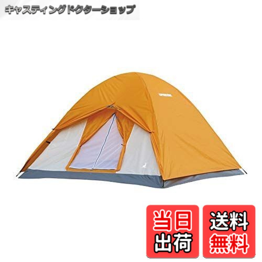 【貨物輸送無料】キャプテンスタッグ(CAPTAIN STAG) 天幕 クレセント ドームテント 学生寄宿舎型 【3人用】 雨合羽 軽さ パウダーコンパクト心積もり 納めるバッグ・ペグ4本付き添い人 水のみ衣料繊維製極点召しかかえる