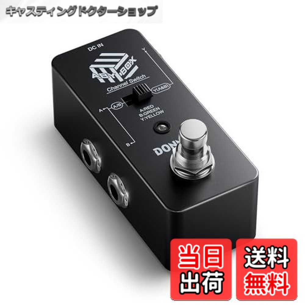【送料無料】Donner ABY BOX ラインセレクター ペダル ギターエフェクター ミニー