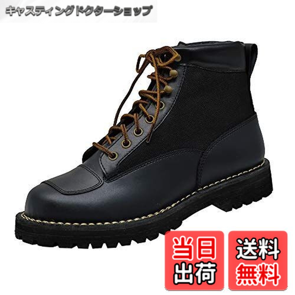【送料無料】南海部品 NTB-48 ツーリングブーツ 12,904円