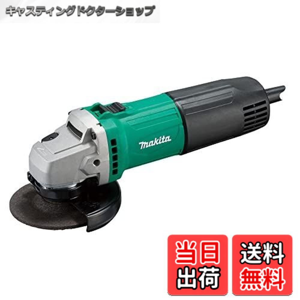 【貨物輸送無料】マキタ(Makita) １００粍 ディスクグラインダ M966