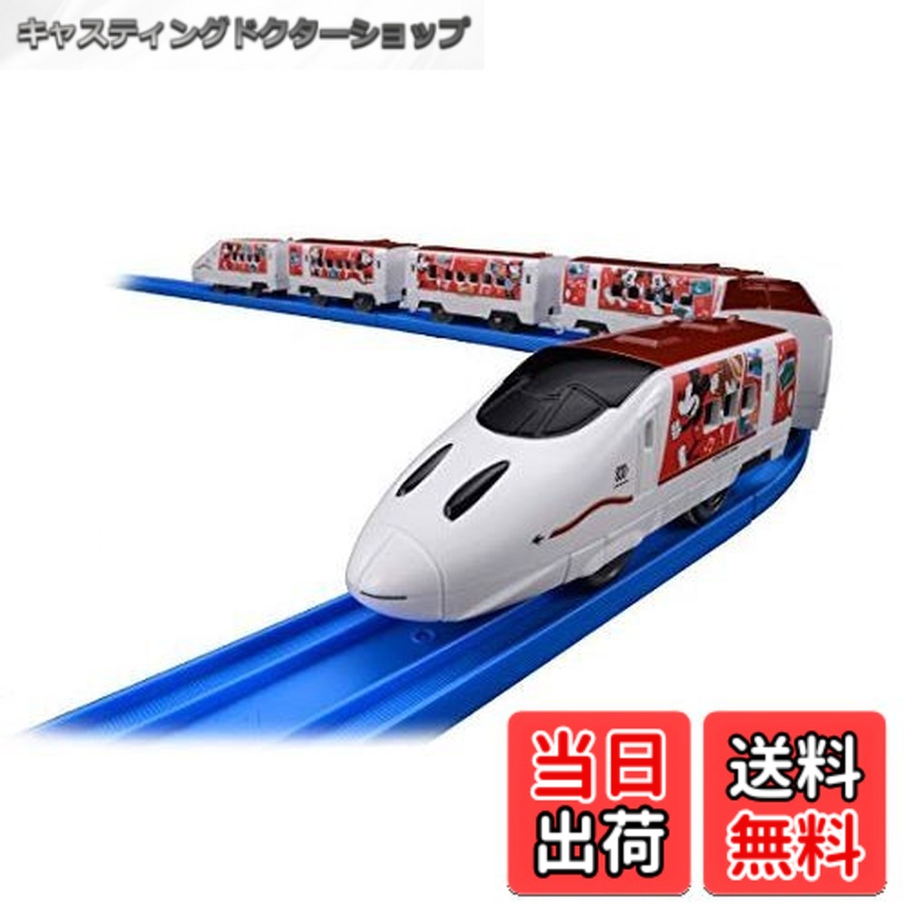 【貨物輸送無料】プラレール JR九州 Waku Waku Trip 新幹線 パディ\u0026ミニーデザイン