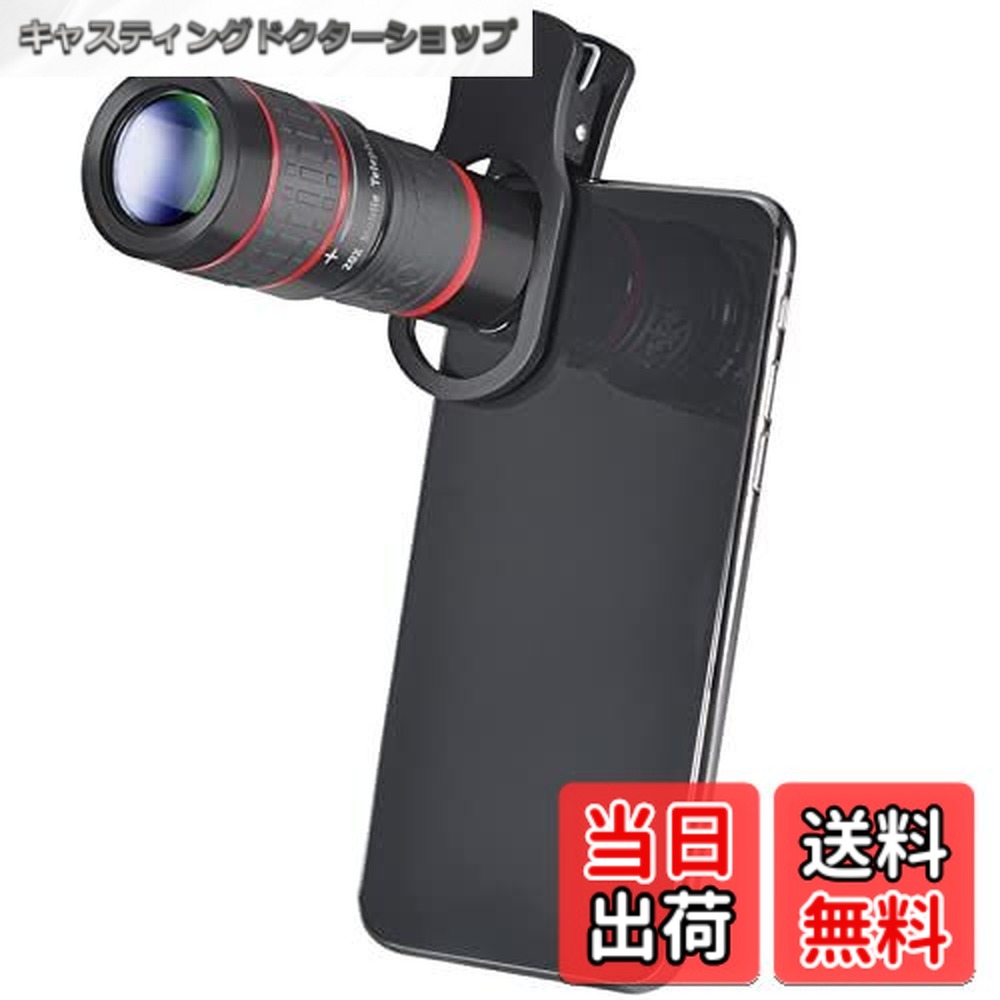 楽天市場】SMARTPHONE ZOMM LENSスマホズームレンズSMZ-180060倍位まで