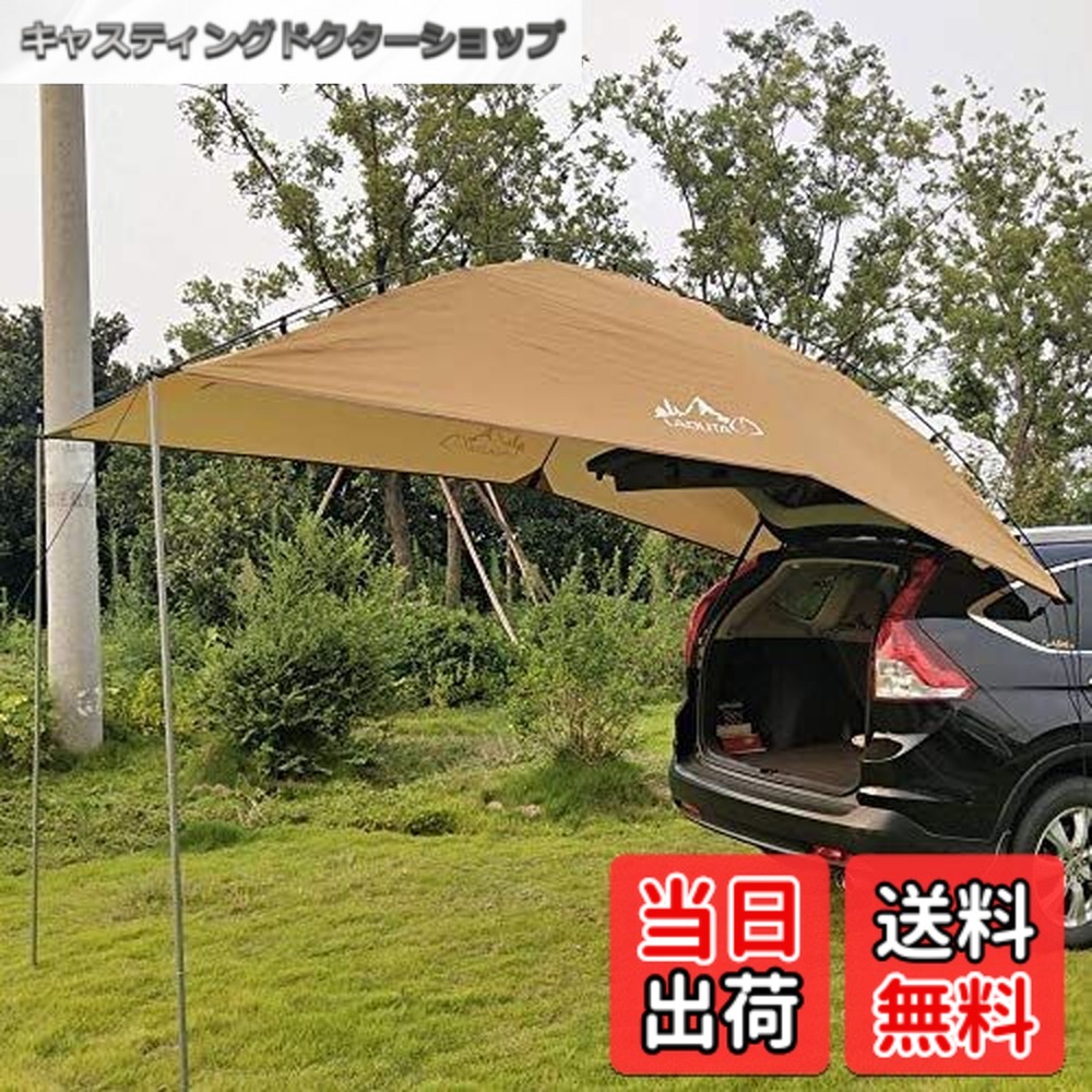 【貨物輸送無料】Kadahis タープ 天幕 カーサイドタープ 車用 日よけ鉄道車両天幕 組み立て飾り気の無い 単体当て嵌める能力のある 4-8人用 難民キャンプ 天幕 アウトドア 運動場 山登り 車中泊