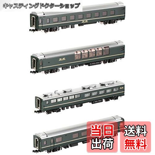 【11月末まで値下】24系トワイライトエクスプレス1増結セットのみ b07yv9bnt700.jpg