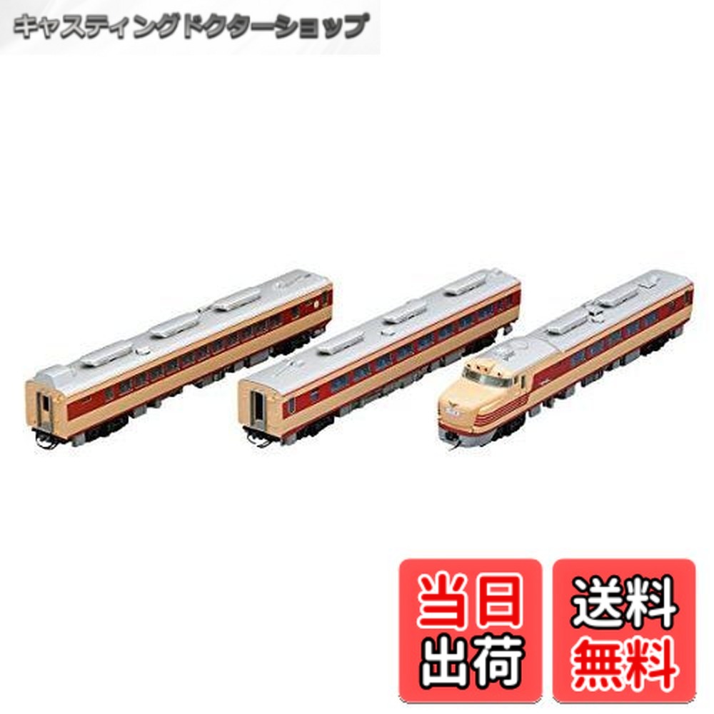 【送料無料】TOMIX Nゲージ キハ81 ・ 82系特急 くろしお 鉄道模型 ディーゼルカー 13,834円