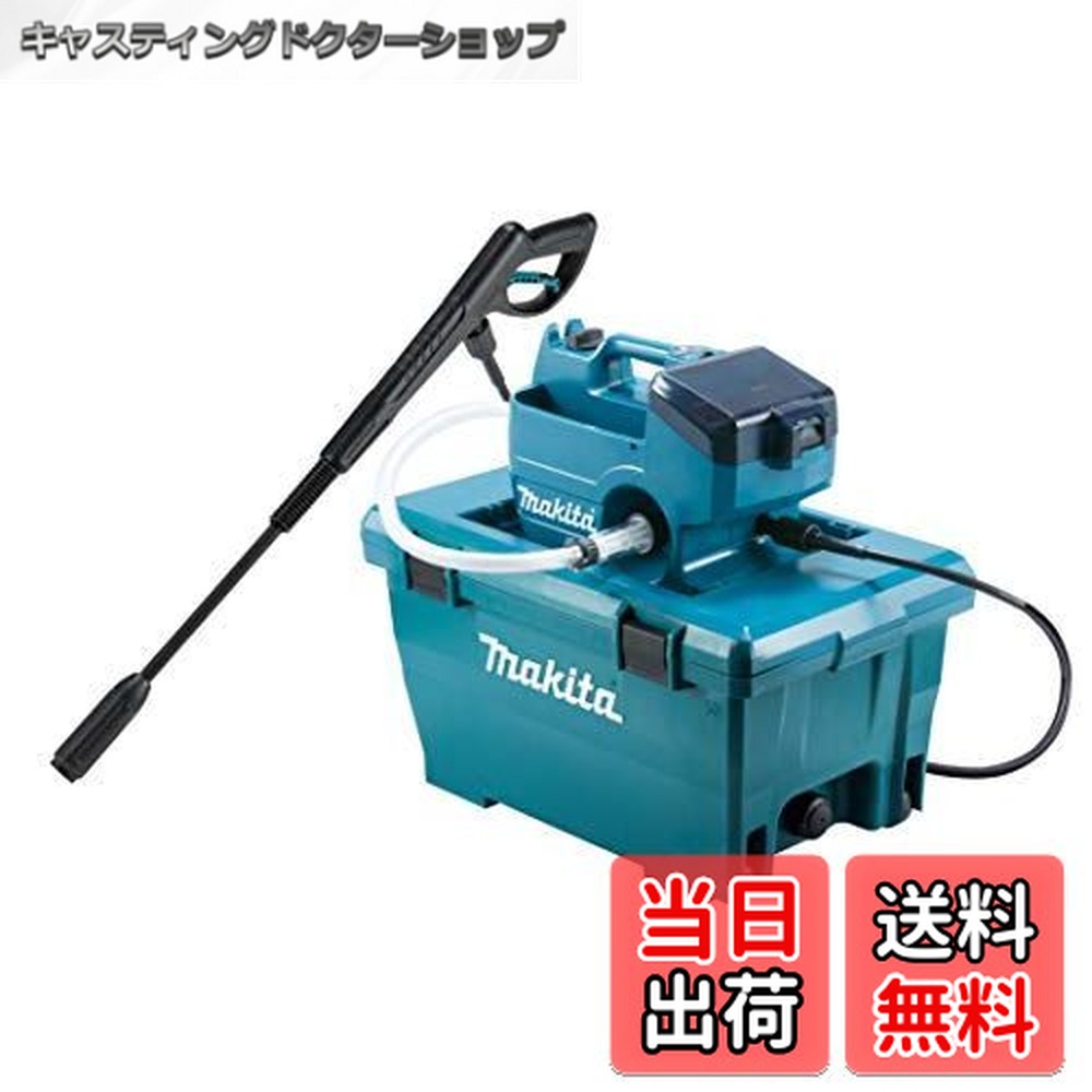 楽天市場】【送料無料】マキタ(Makita) コードレス 充電式高圧洗浄機