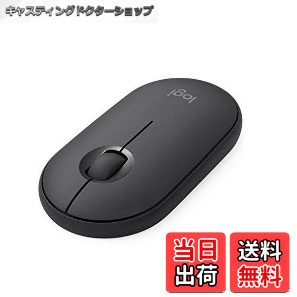 【送料無料】マウスセット INPUT_MOUSE